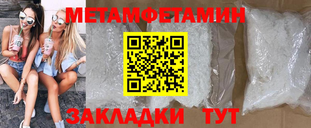 АМФЕТАМИН  Amphetamine  Вход с VPN  Amphetamine 97%  Усинск 