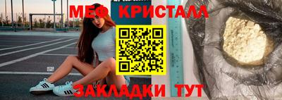индика Краснознаменск