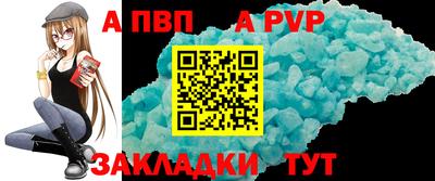 индика Краснознаменск