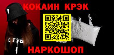 индика Краснознаменск