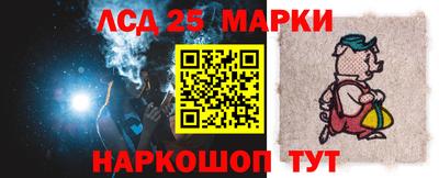 индика Краснознаменск