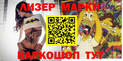 герыч Краснокаменск