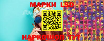 индика Краснознаменск