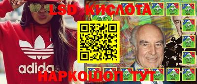 герыч Краснокаменск