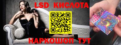 экстази Краснодар