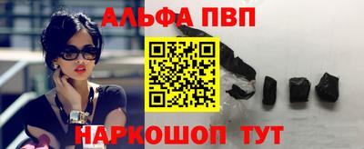 индика Краснознаменск