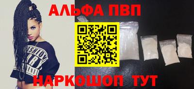 индика Краснознаменск