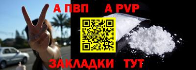 герыч Краснокаменск