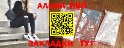 герыч Краснокаменск