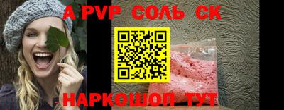 индика Краснознаменск