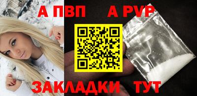 герыч Краснокаменск