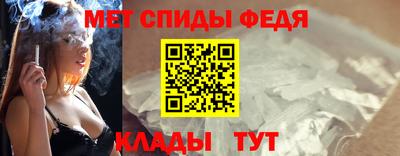 герыч Краснокаменск
