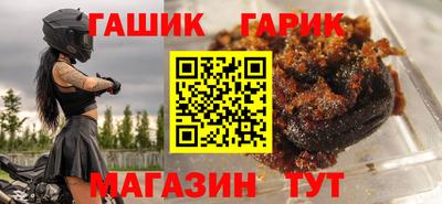 индика Краснознаменск