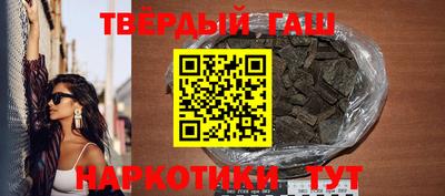 герыч Краснокаменск