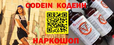 индика Краснознаменск