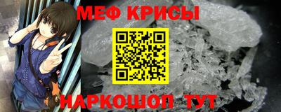 герыч Краснокаменск