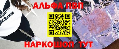 герыч Краснокаменск