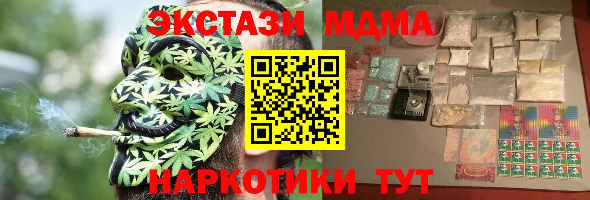 Усинск  Alpha-PVP СК   Вход с VPN  ГАШИШ  МЕФ  