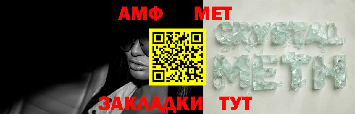 Усинск  Метамфетамин Декстрометамфетамин 99.9%  Метамфетамин Декстрометамфетамин 99.9%  Вход с VPN 
