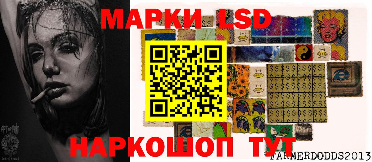 Марки N-bome 1,8мг  Марки N-bome 1,8мг  Усинск  Вход с VPN 
