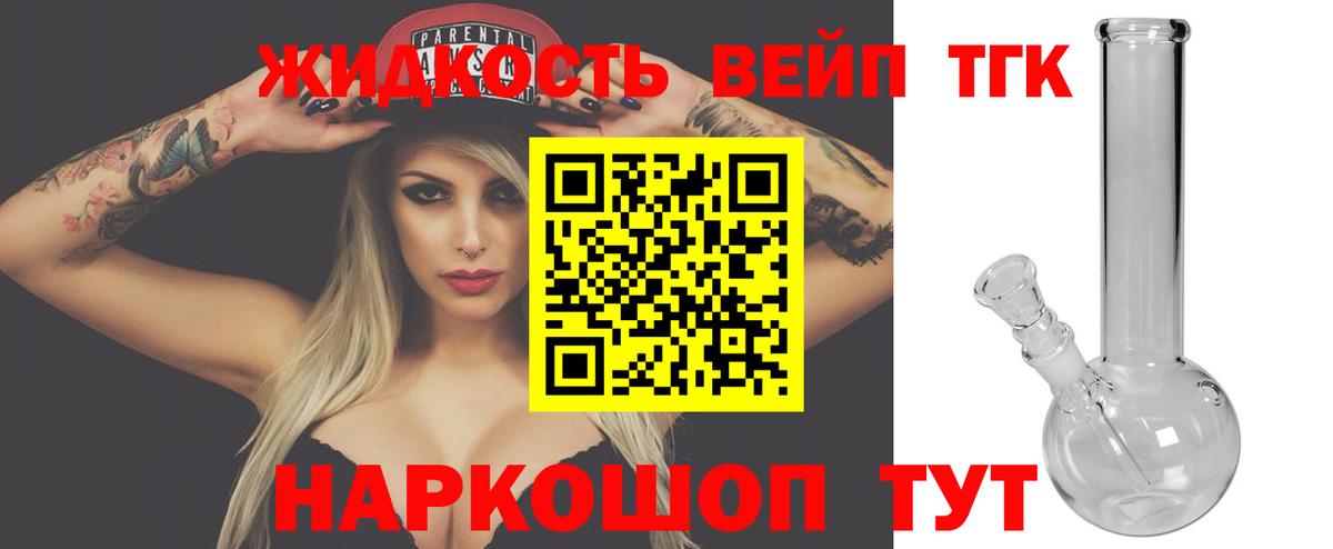 где продают наркотики  Вход с VPN  ТГК Wax    онион  Дистиллят ТГК концентрат  Усинск 
