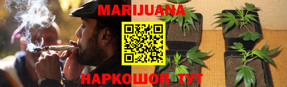 Марихуана ГИДРОПОН  Вход с VPN  МАРИХУАНА LSD WEED  Усинск  Канабис тримм 