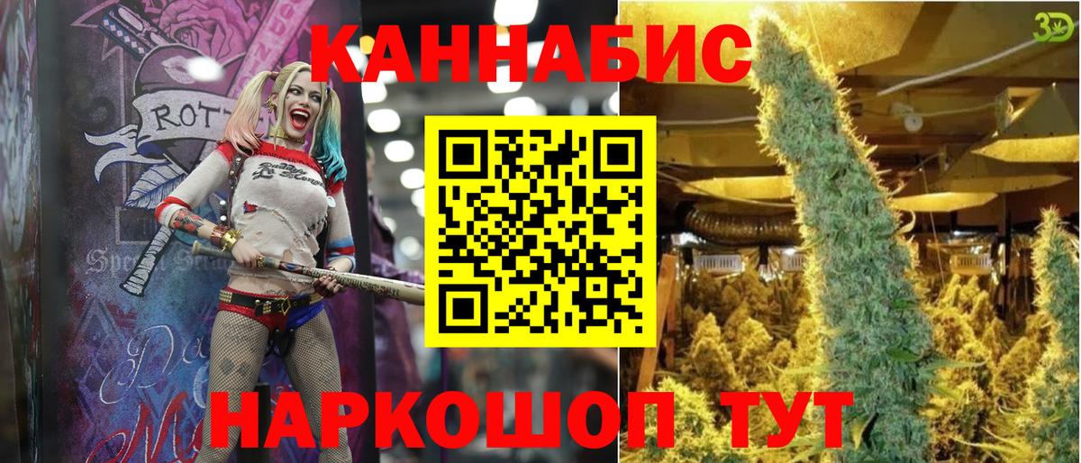 Бошки Шишки MAZAR Усинск